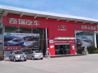 洛陽眾瑞汽車銷售服務(wù) 專業(yè)之選，信賴之托