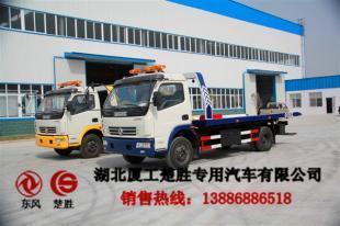 專業高效清障車選購指南 三明地區道路救援與汽車修理廠專用清障車供應信息