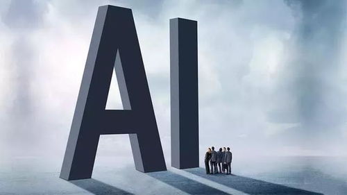 2019年AI拐點(diǎn) 政府、資本與技術(shù)公司共商未來(lái)技術(shù)開(kāi)發(fā)