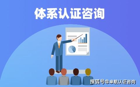 ISO 20000認證是否需要運維合同？——體系認證與信息系統運行維護服務解析